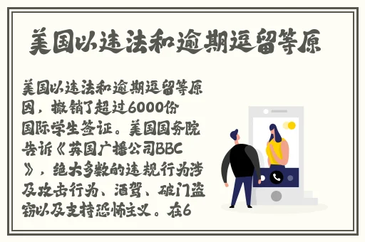 他把手探进我的衣服下摆