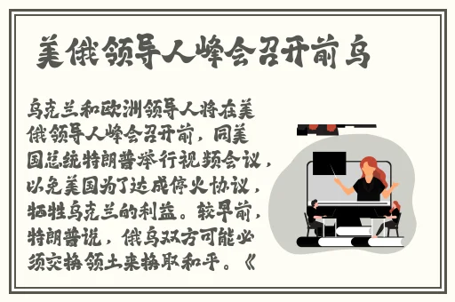 老年镖客视频播放时