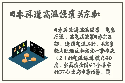 午夜dj在线观看高清影院