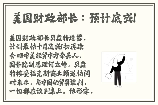 阿v小次郎
