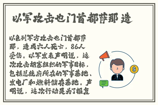公孙离翻白眼流泪表情包