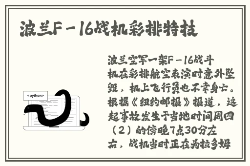 星空无限MV国产剧梁佳