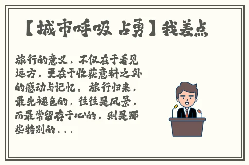 51今日吃瓜群众爆料台北娜娜