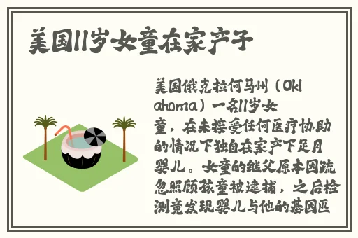 C**啊哈宝宝腰好会扭CBL