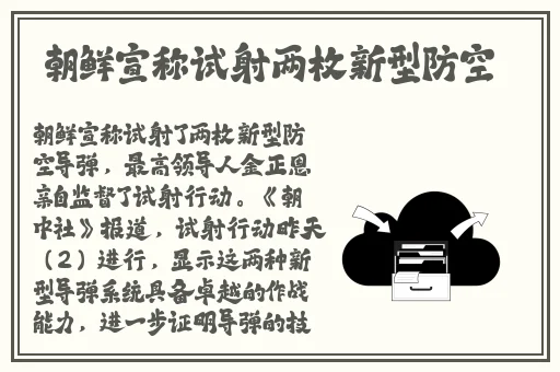 白洁氏的牦户又肥又厚