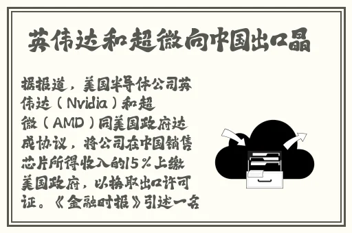 挽起裙子跨开双腿运动