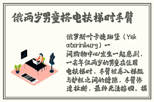 猎奇吃瓜网爆黑料