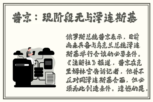 男生插曲女生完整免费
