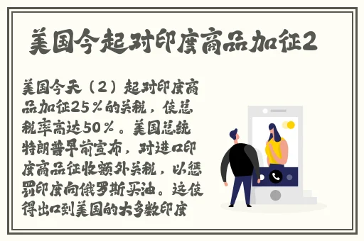 野花日本高清